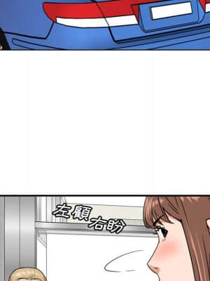 奪愛秘密計畫 19-20話_19_066