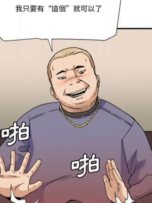奪愛秘密計畫 19-20話_19_079