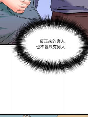 奪愛秘密計畫 19-20話_20_37