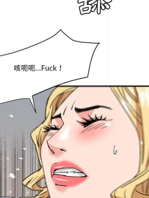 奪愛秘密計畫 19-20話_20_62