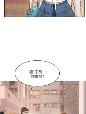 好友的私生活 28-29話_28_04