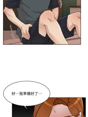好友的私生活 28-29話_28_16