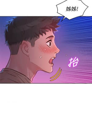 漂亮乾姊姊 155-156話_155_23