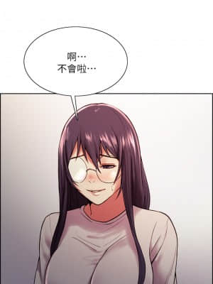 室友招募中 66-67話_67_10