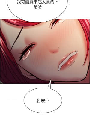 室友招募中 66-67話_67_30