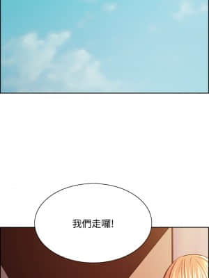 室友招募中 66-67話_67_32