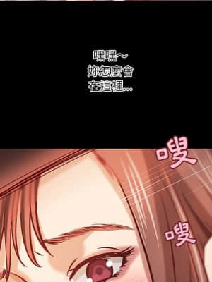 小說家的曖昧 31-32話_31_11