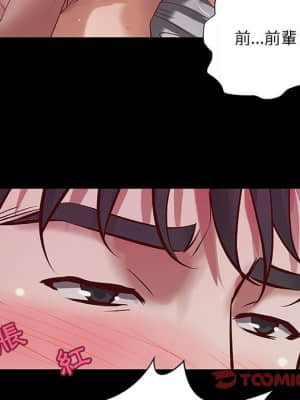 小說家的曖昧 31-32話_31_37