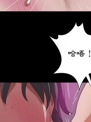 小說家的曖昧 31-32話_31_66
