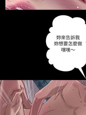 小說家的曖昧 31-32話_32_07