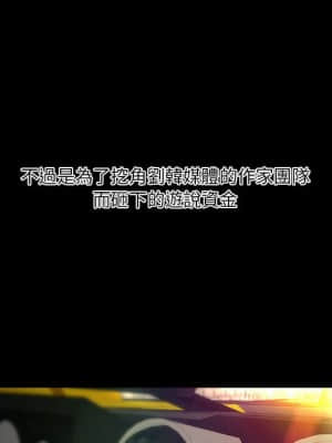 小說家的曖昧 31-32話_32_67