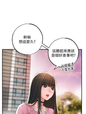 幸福督市 11-12話_12_02