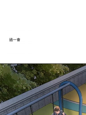 幸福督市 11-12話_12_23