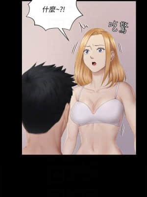 迎新小套房 150-151話_150_13