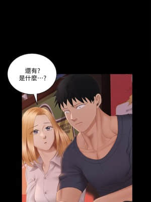 迎新小套房 150-151話_150_18