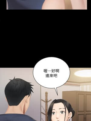 迎新小套房 150-151話_150_28