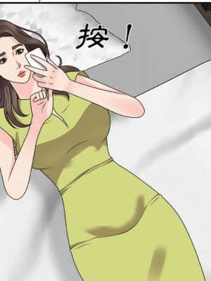 主播小姐 66-67話_66_009