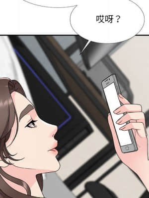 主播小姐 66-67話_66_018