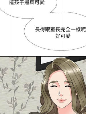 主播小姐 66-67話_66_020
