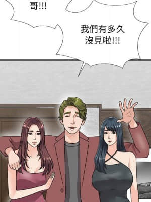 主播小姐 66-67話_66_048