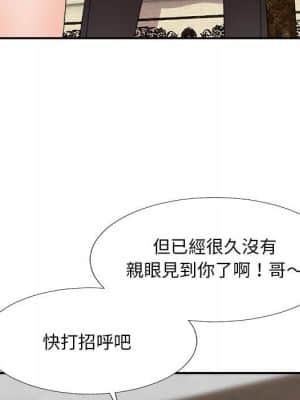 主播小姐 66-67話_66_052