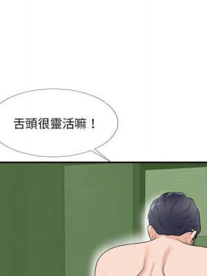 主播小姐 66-67話_66_125