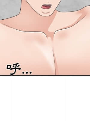 主播小姐 66-67話_67_037