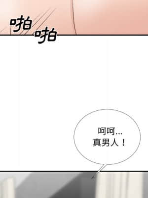 主播小姐 66-67話_67_093