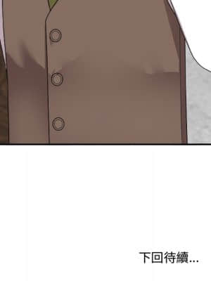 主播小姐 66-67話_67_160