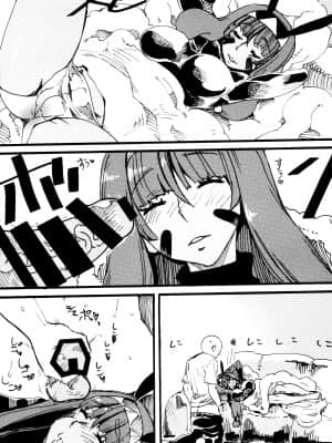 (C93) [ばな奈工房 (よろず)] ファラオと一緒～ニトクリス同棲合同～ (Fate╱Grand Order) [中国翻訳]__082