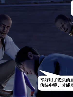 [KillerT] 春麗的劫難 1-9_091