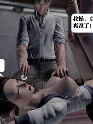 [KillerT] 春麗的劫難 1-9_140