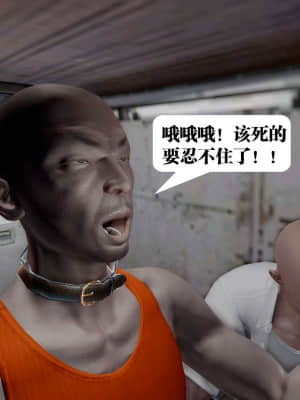 [KillerT] 春麗的劫難 1-9_146