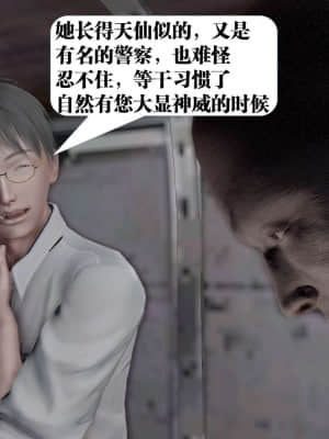 [KillerT] 春麗的劫難 1-9_150