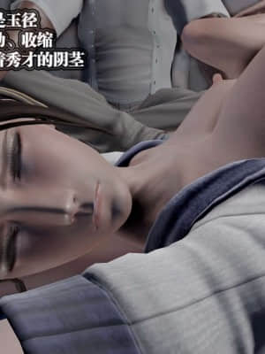 [KillerT] 春麗的劫難 1-9_169