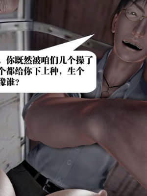 [KillerT] 春麗的劫難 1-9_171
