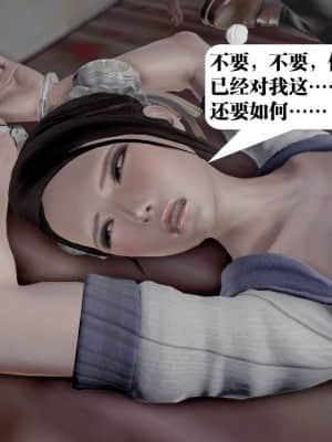 [KillerT] 春麗的劫難 1-9_172