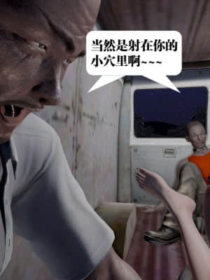 [KillerT] 春麗的劫難 1-9_173