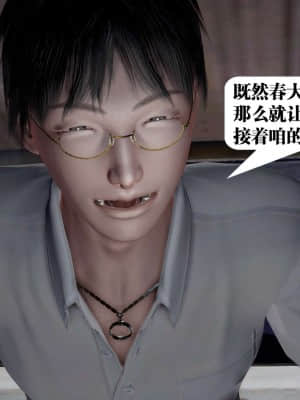 [KillerT] 春麗的劫難 1-9_177