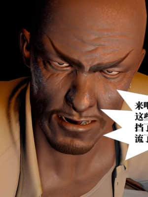 [KillerT] 春麗的劫難 1-9_551