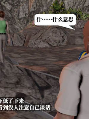 [KillerT] 春麗的劫難 1-9_567