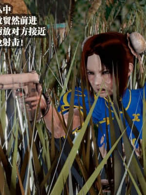 [KillerT] 春麗的劫難 1-9_627