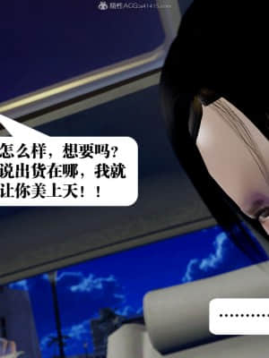 [KillerT] 春麗的劫難 1-9_691