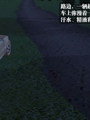 [KillerT] 春麗的劫難 1-9_717