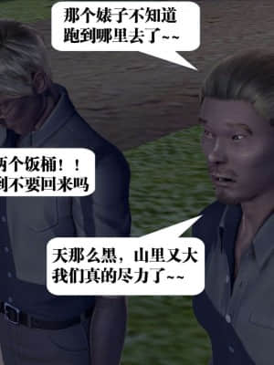 [KillerT] 春麗的劫難 1-9_735