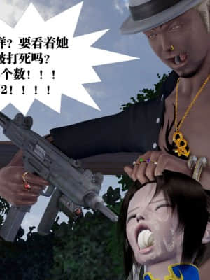 [KillerT] 春麗的劫難 1-9_767