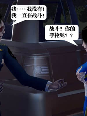 [KillerT] 春麗的劫難 1-9_788