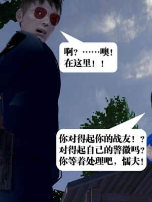 [KillerT] 春麗的劫難 1-9_789