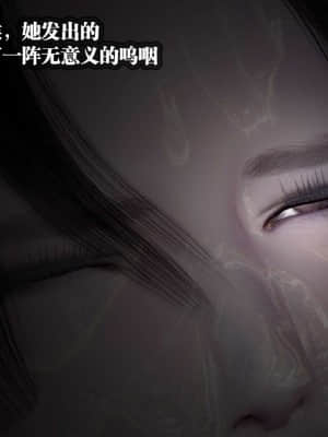 [KillerT] 春麗的劫難 1-9_798
