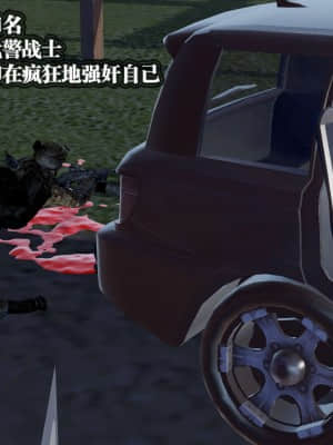 [KillerT] 春麗的劫難 1-9_808